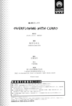 Page 211 of Afureru made Shite | Overflowing with Cum