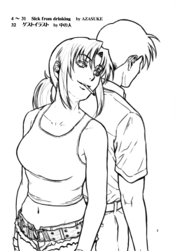 Page 3 of Sick from drinking