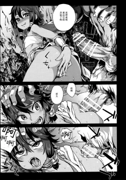 Page 13 of VictimGirls 19 JEZEBEL AMAZONES