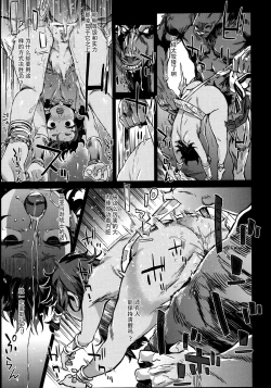 Page 21 of VictimGirls 19 JEZEBEL AMAZONES