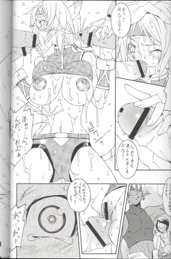 Page 12 of FINAL HEAVEN