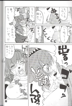 Page 22 of FINAL HEAVEN