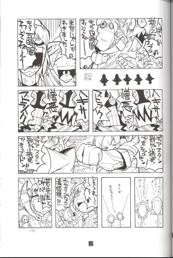 Page 29 of FINAL HEAVEN