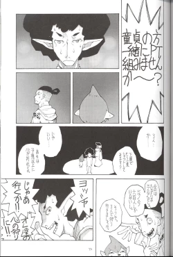 Page 31 of FINAL HEAVEN