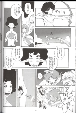 Page 34 of FINAL HEAVEN