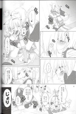 Page 36 of FINAL HEAVEN