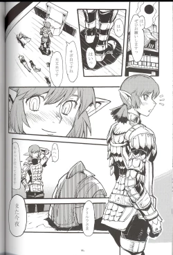 Page 48 of FINAL HEAVEN