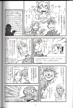 Page 52 of FINAL HEAVEN