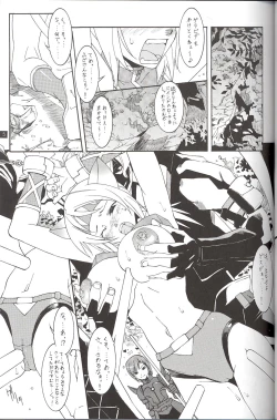 Page 7 of FINAL HEAVEN