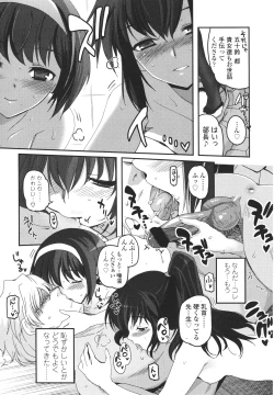 Page 103 of Shoujo-tachi no Sadism