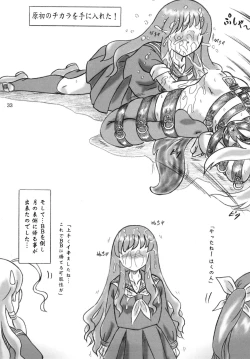 Page 32 of Tteiuka... Miyu Kinbaku + Insert