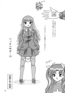 Page 33 of Tteiuka... Miyu Kinbaku + Insert