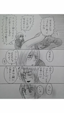 Page 10 of アルアニ現パロ大学生つづき