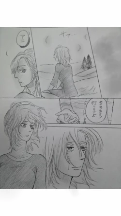 Page 29 of アルアニ現パロ大学生つづき