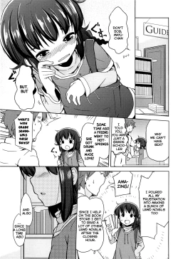 Page 121 of Chiisai Onnanoko ga Suki de Nani ga Warui! | What's Wrong with Liking Little Girls!?