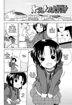 Page 188 of Chiisai Onnanoko ga Suki de Nani ga Warui! | What's Wrong with Liking Little Girls!?