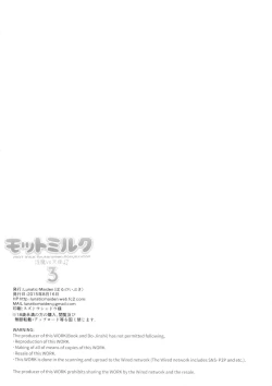 Page 26 of Motto Milk 3