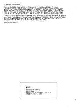 Page 21 of Futanari Atago to Shota Teitoku