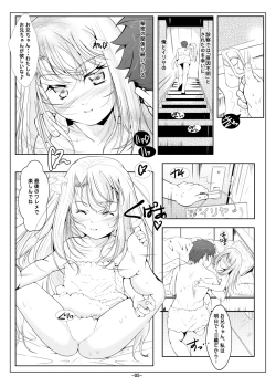 Page 6 of Illya Imouto Onahole Kaihatsu Choukyou