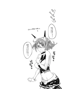 Page 19 of Matsuyoi Nagato