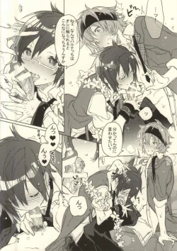 Page 10 of BEAT OF LIFE