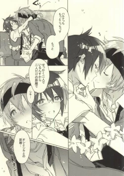 Page 7 of BEAT OF LIFE