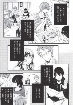 Page 6 of HAPPY LOVER