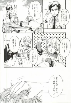 Page 9 of HAPPY LOVER