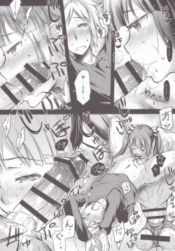 Page 11 of Eiyuu Shigan