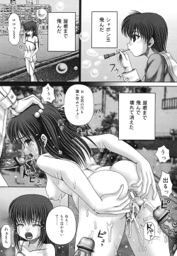 Page 102 of Kaikan to Kutsuu - Pleasure and Pain
