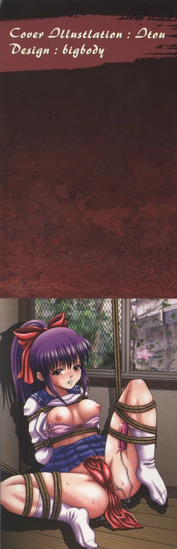 Page 2 of Kaikan to Kutsuu - Pleasure and Pain