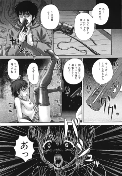 Page 77 of Kaikan to Kutsuu - Pleasure and Pain