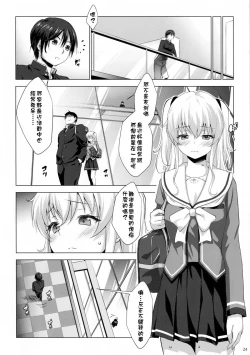 Page 24 of Defective