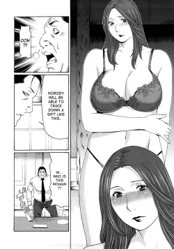 Page 194 of Etsuraku no Tobira - The Door of Sexual Pleasure
