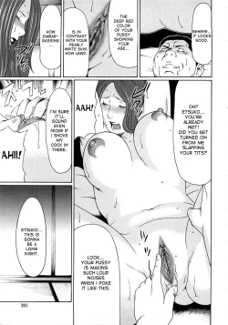 Page 199 of Etsuraku no Tobira - The Door of Sexual Pleasure