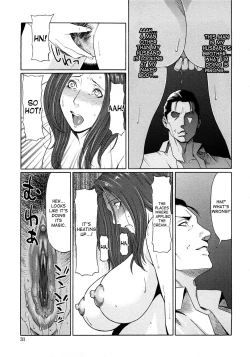 Page 29 of Etsuraku no Tobira - The Door of Sexual Pleasure