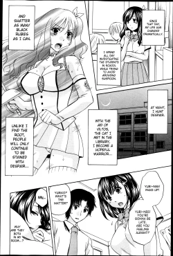 Page 13 of Yoru ga Akenai4