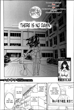 Page 2 of Yoru ga Akenai4