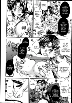 Page 46 of Yoru ga Akenai4