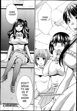 Page 79 of Yoru ga Akenai4