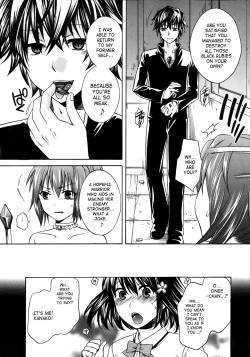 Page 82 of Yoru ga Akenai4