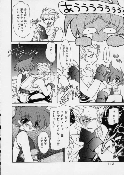 Page 113 of Alchemy no ShizukuCh. 1-11+3.5