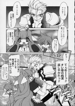 Page 128 of Alchemy no ShizukuCh. 1-11+3.5