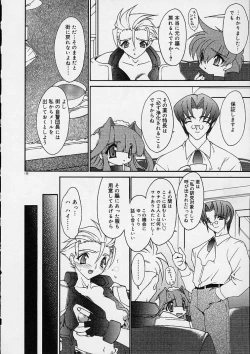 Page 131 of Alchemy no ShizukuCh. 1-11+3.5