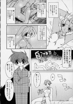 Page 133 of Alchemy no ShizukuCh. 1-11+3.5