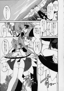 Page 154 of Alchemy no ShizukuCh. 1-11+3.5