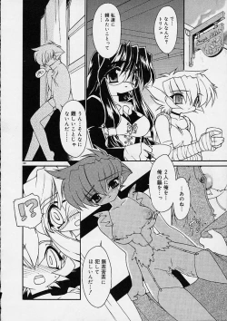 Page 169 of Alchemy no ShizukuCh. 1-11+3.5