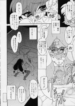 Page 177 of Alchemy no ShizukuCh. 1-11+3.5