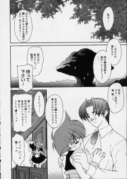 Page 193 of Alchemy no ShizukuCh. 1-11+3.5