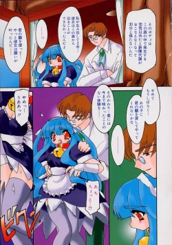 Page 24 of Alchemy no ShizukuCh. 1-11+3.5